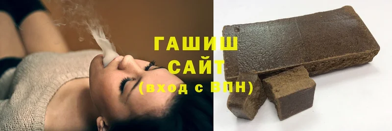 ГАШИШ убойный  Верхняя Салда 