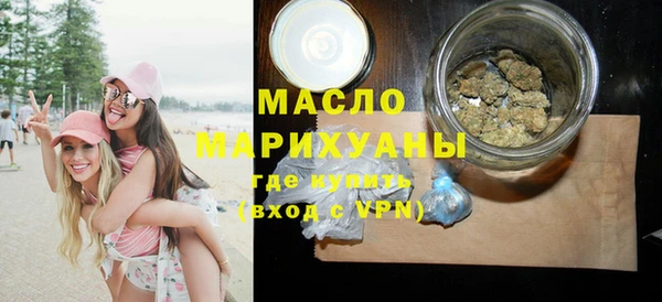 MDMA Premium VHQ Белокуриха