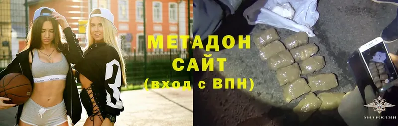 Метадон кристалл  Верхняя Салда 